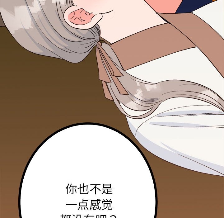 第57张