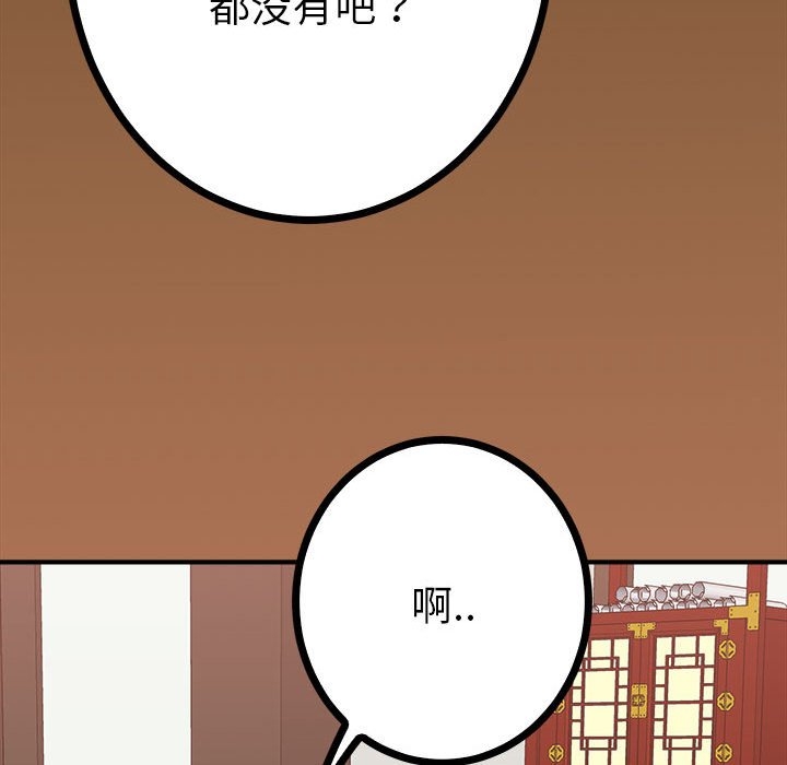第60张
