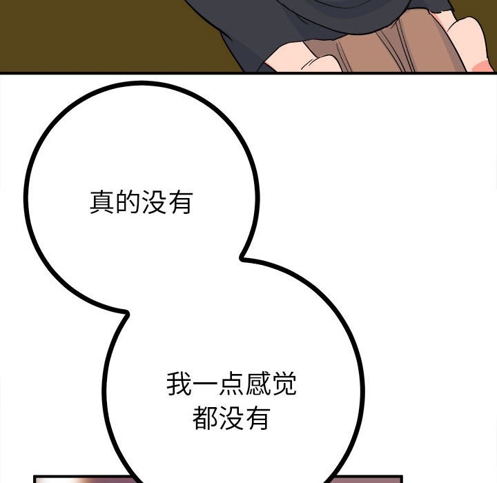 第66张
