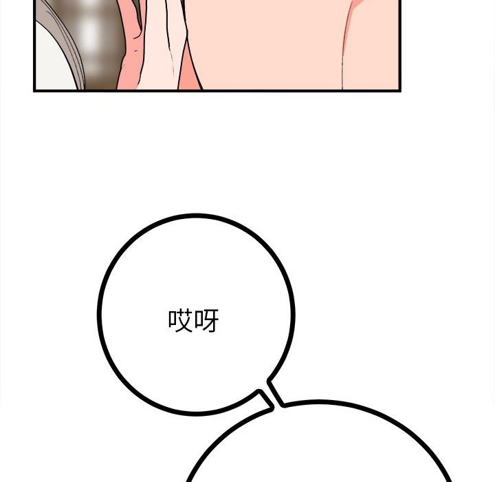 第71张