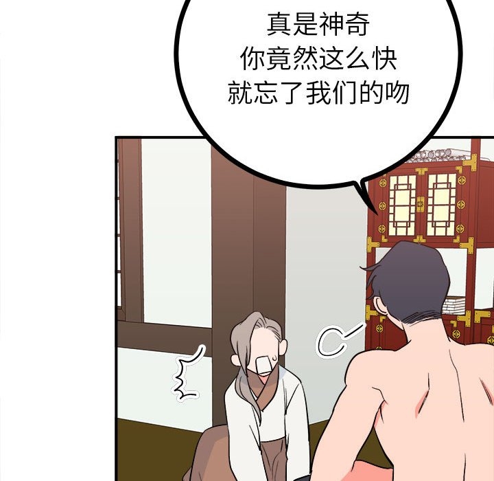 第74张