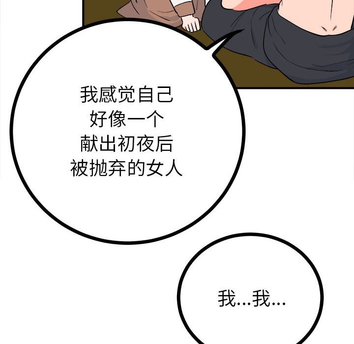 第78张