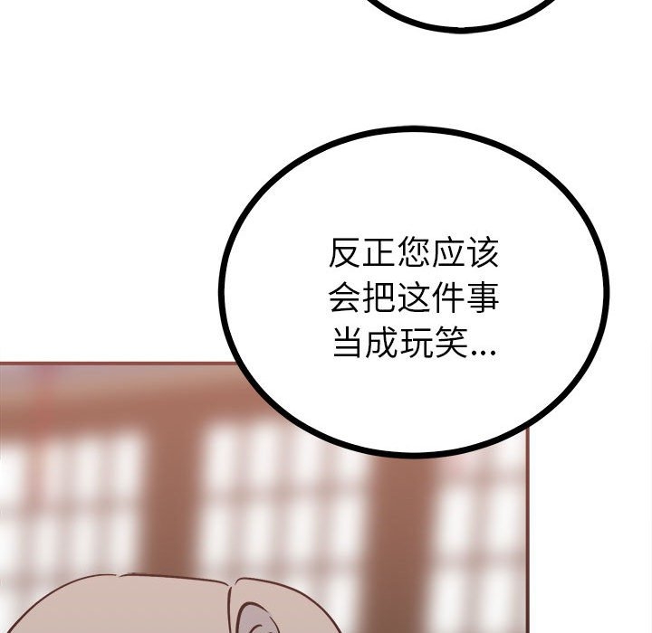 第79张
