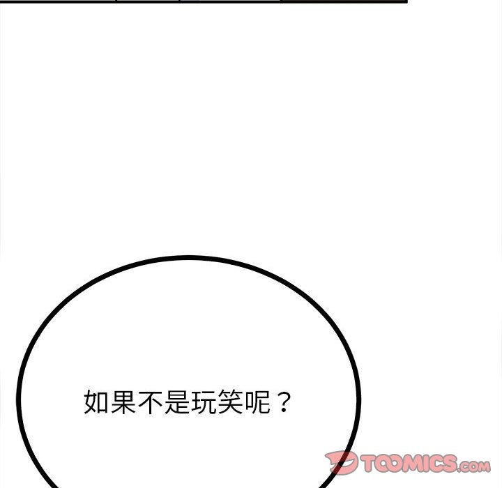 第83张