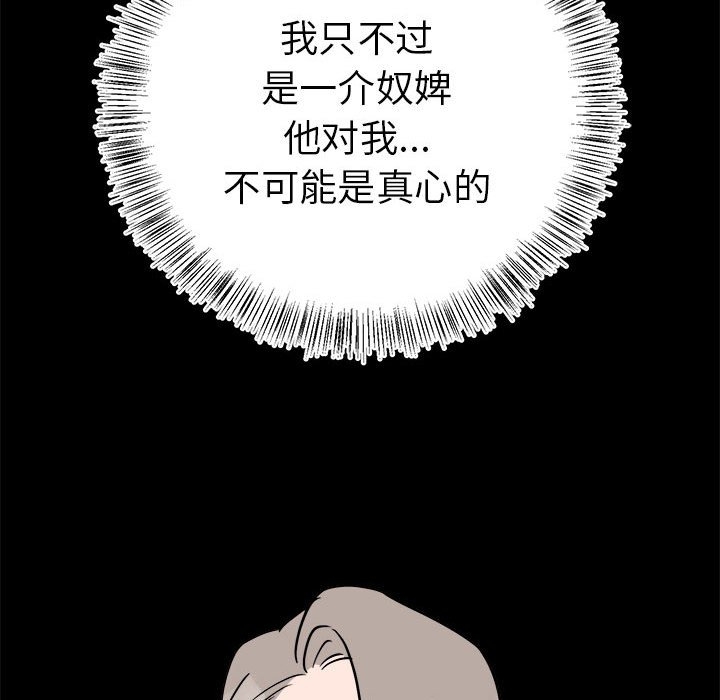 第96张