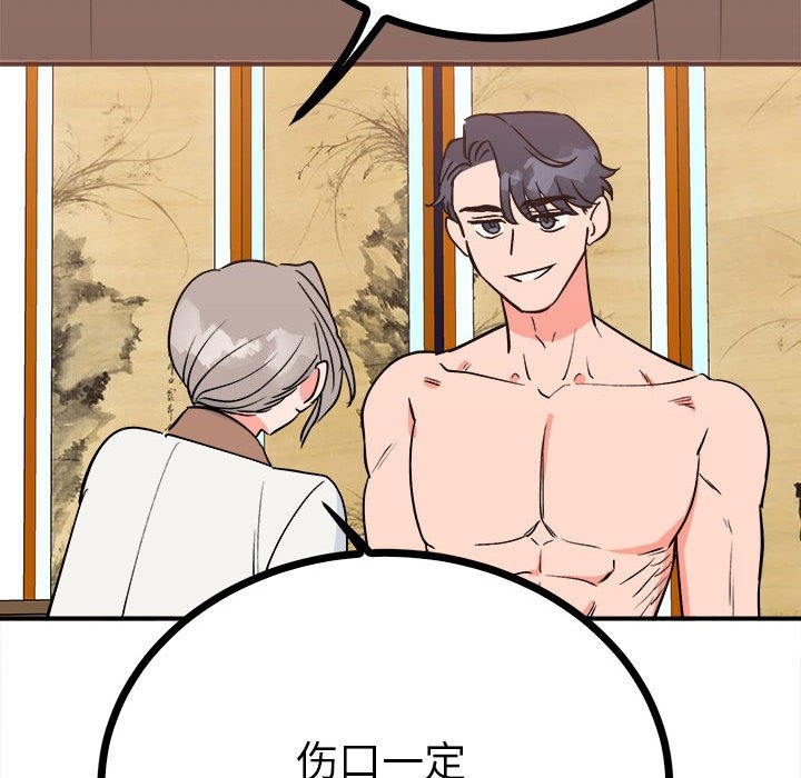 第102张