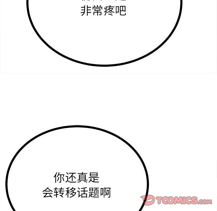 第103张
