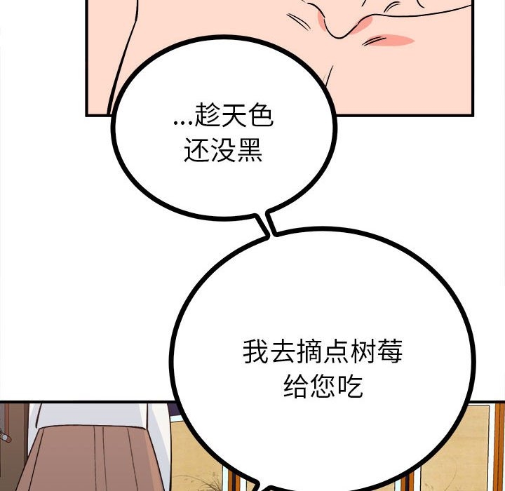 第108张