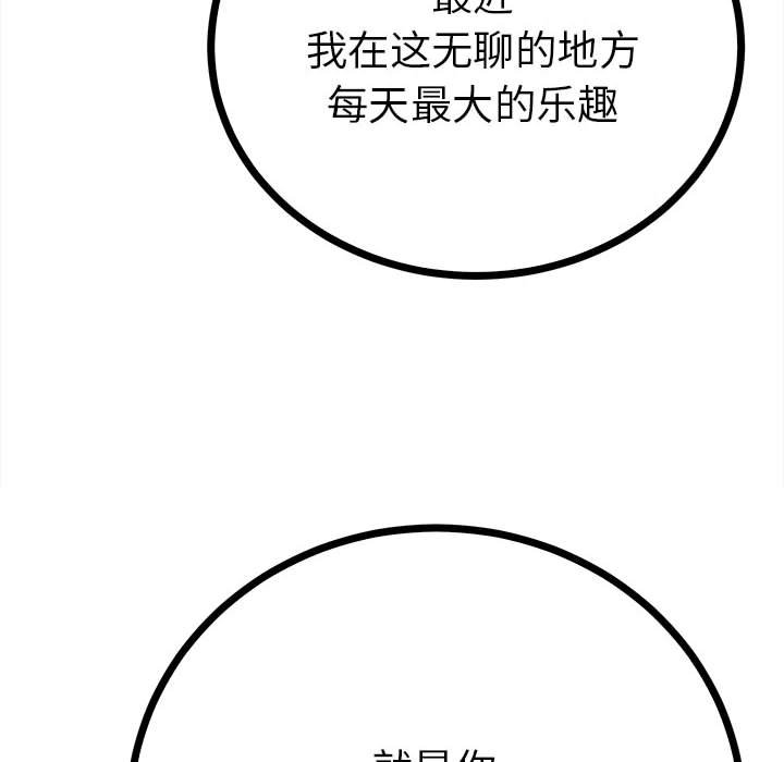 第112张