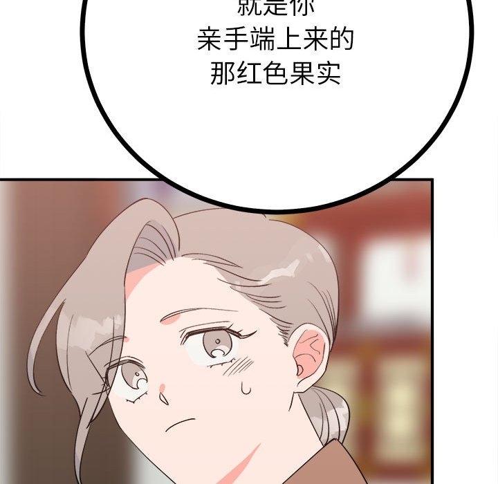第114张
