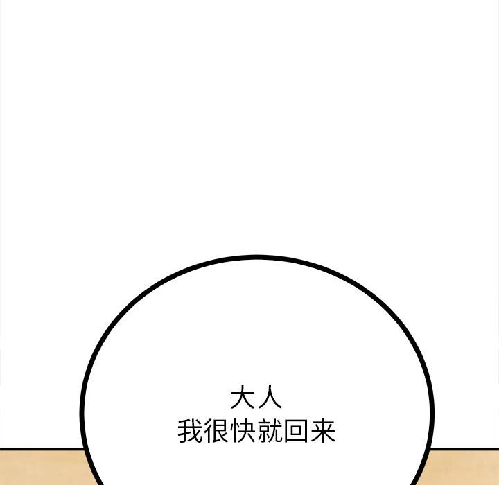 第117张