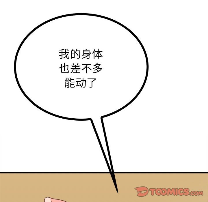 第127张