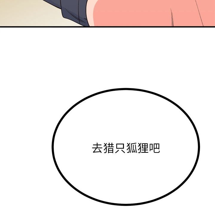 第131张