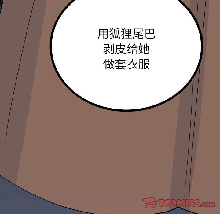 第140张