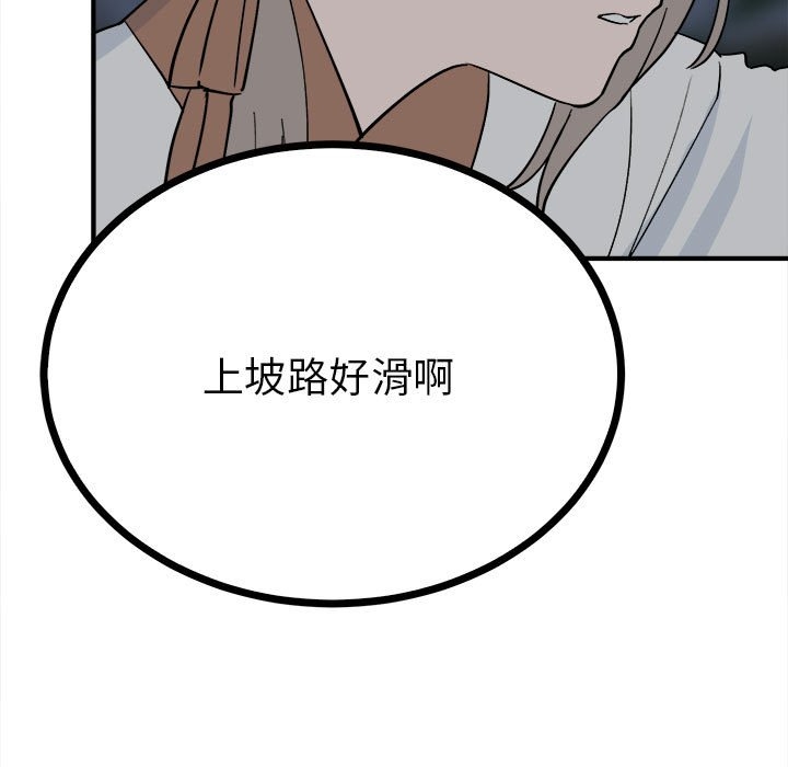 第149张