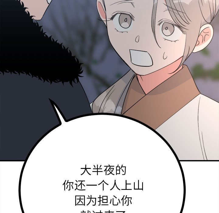 第159张
