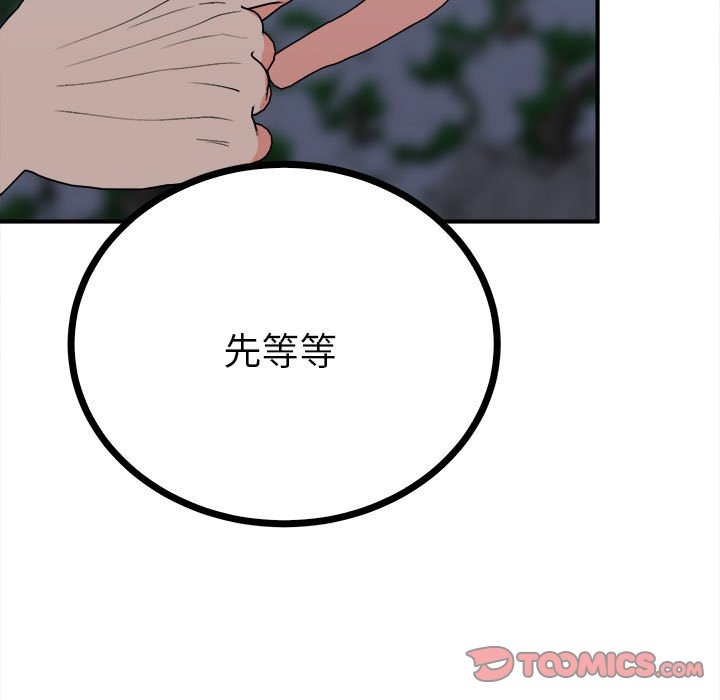 第163张