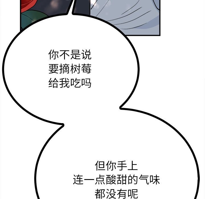 第171张
