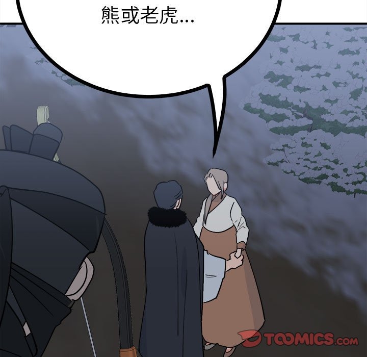 第3张