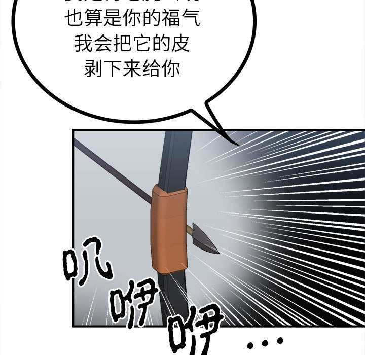 第7张