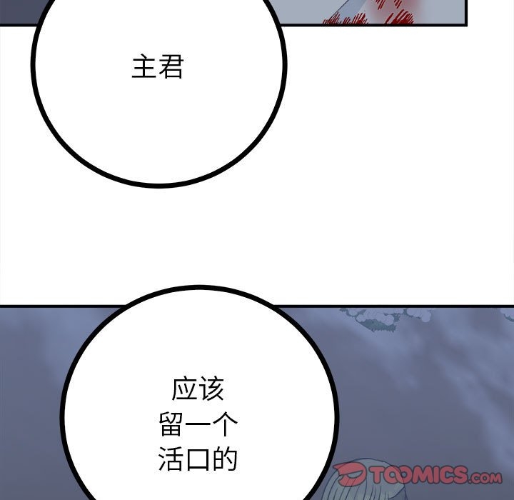 第87张