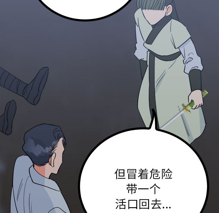 第89张