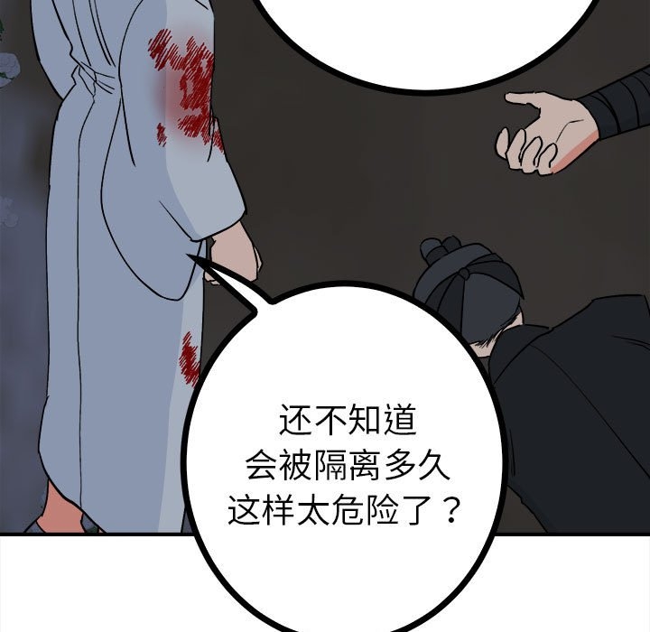 第92张