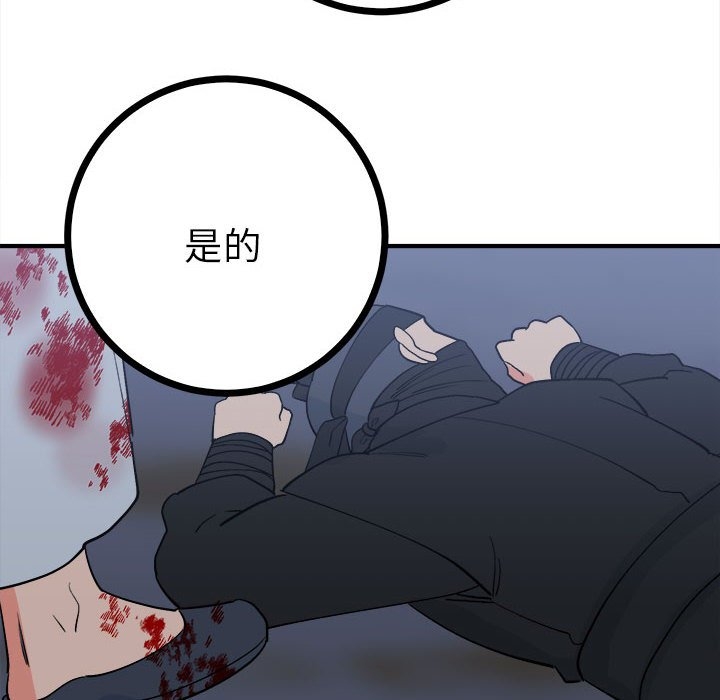 第94张