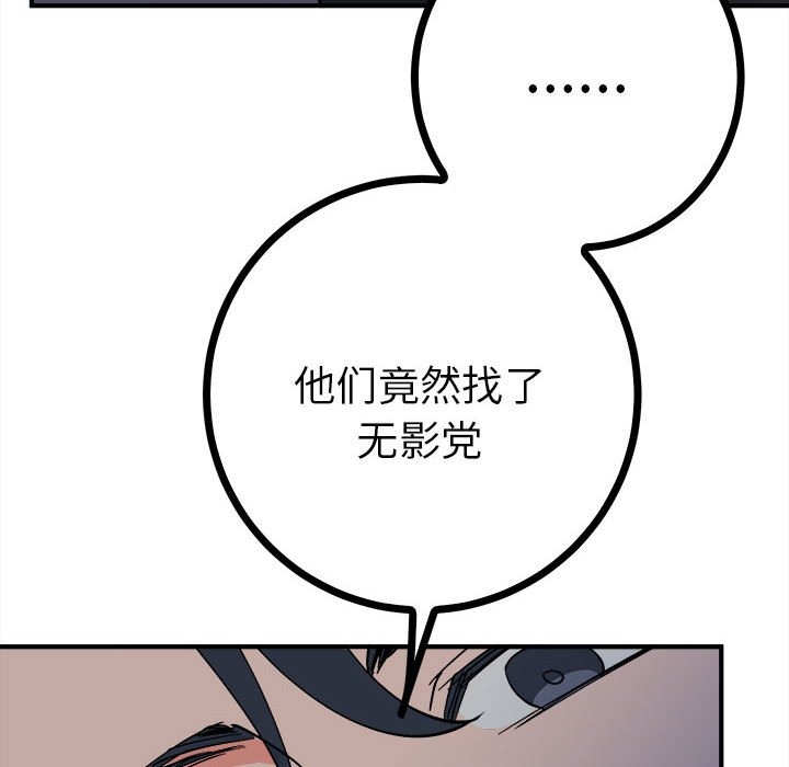 第97张