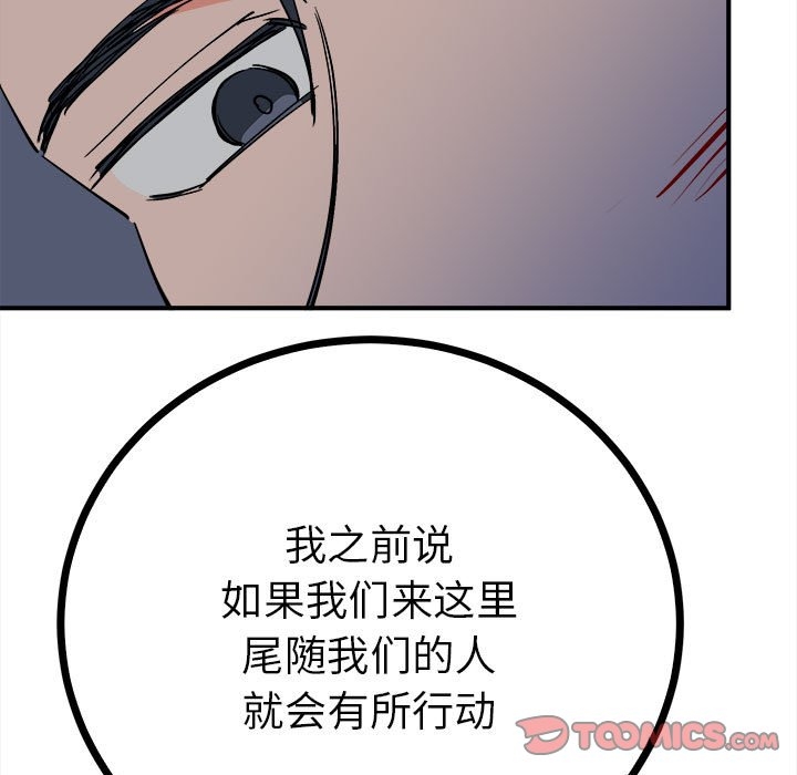 第99张