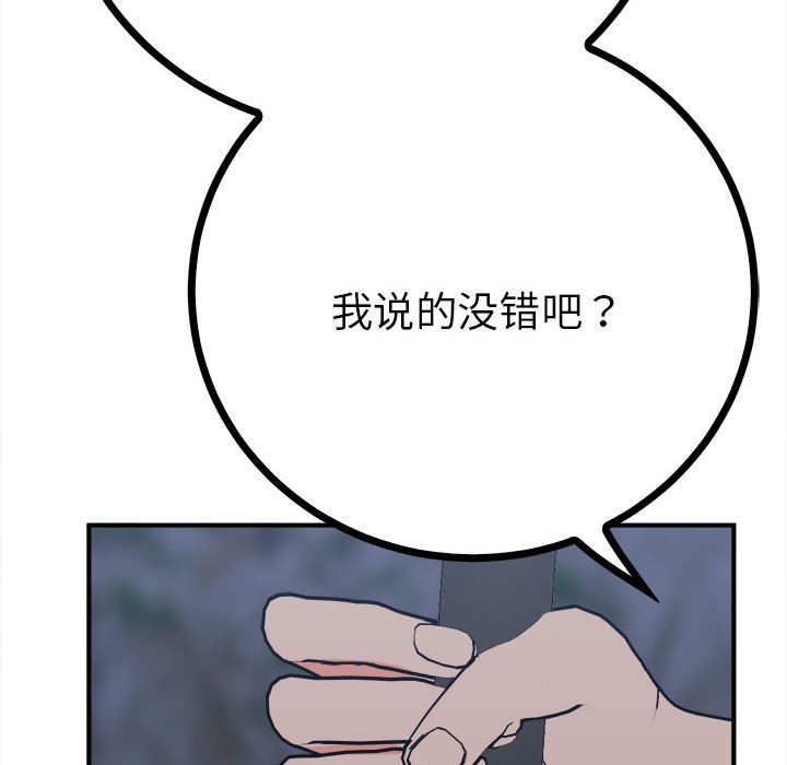 第101张