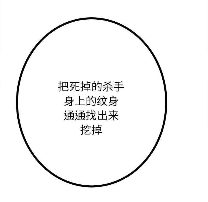 第106张