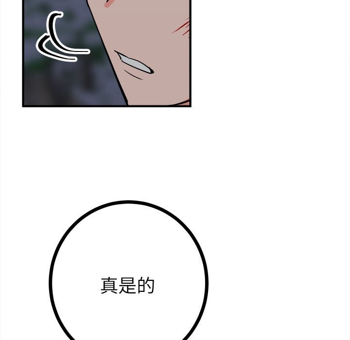 第110张