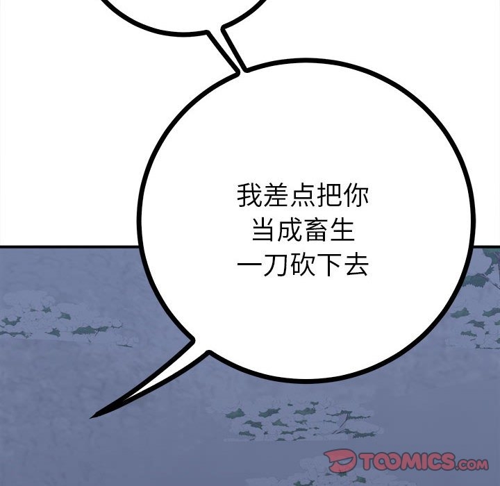 第111张