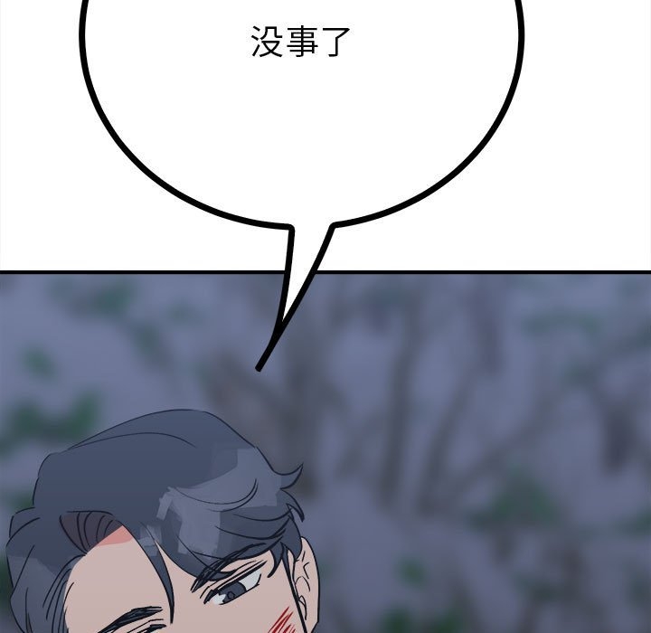 第118张