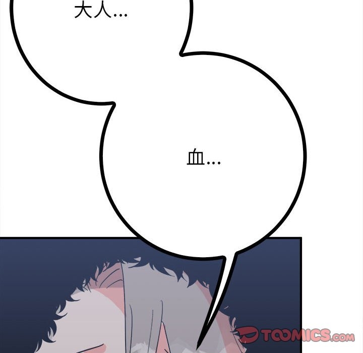 第123张