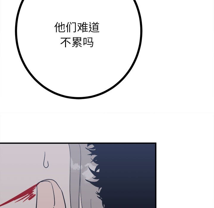 第134张