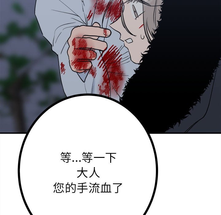 第139张