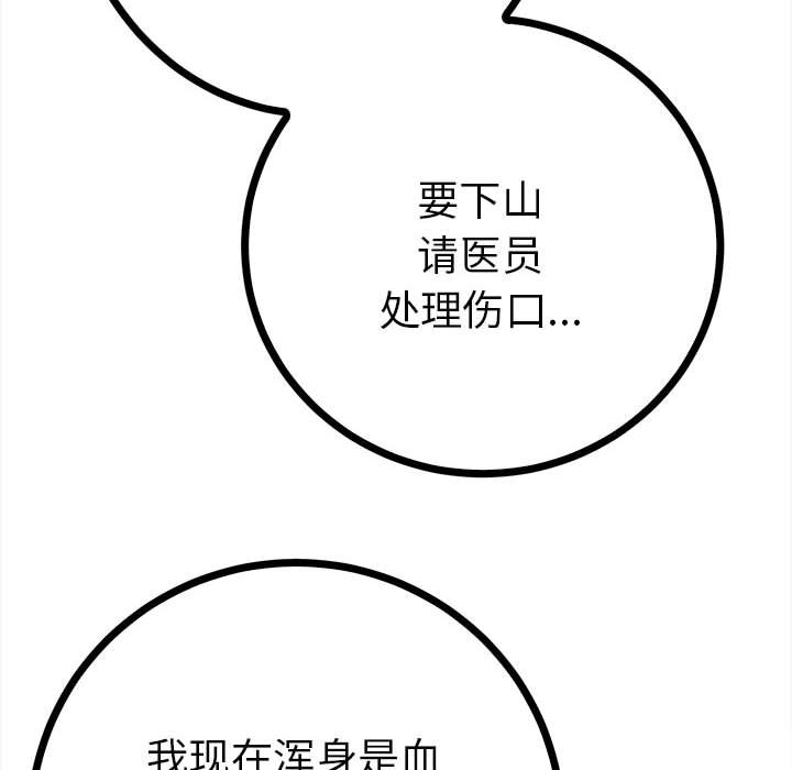 第142张