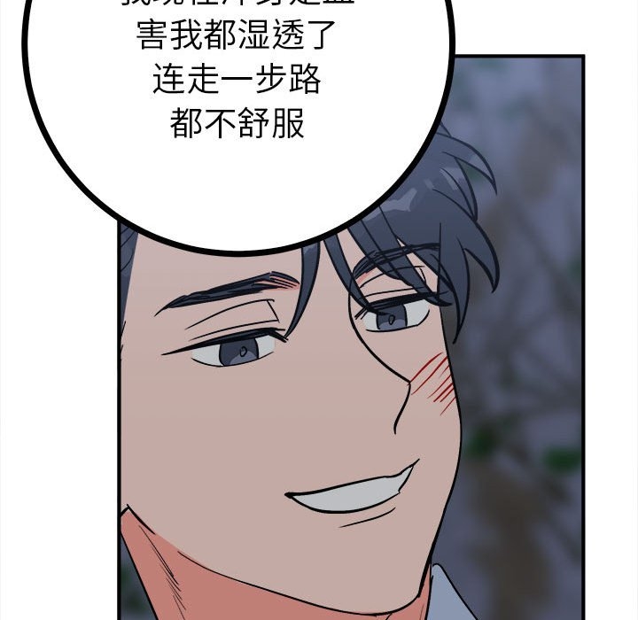 第143张
