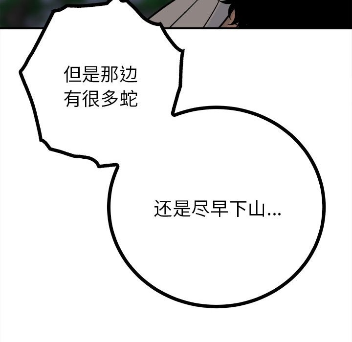 第152张