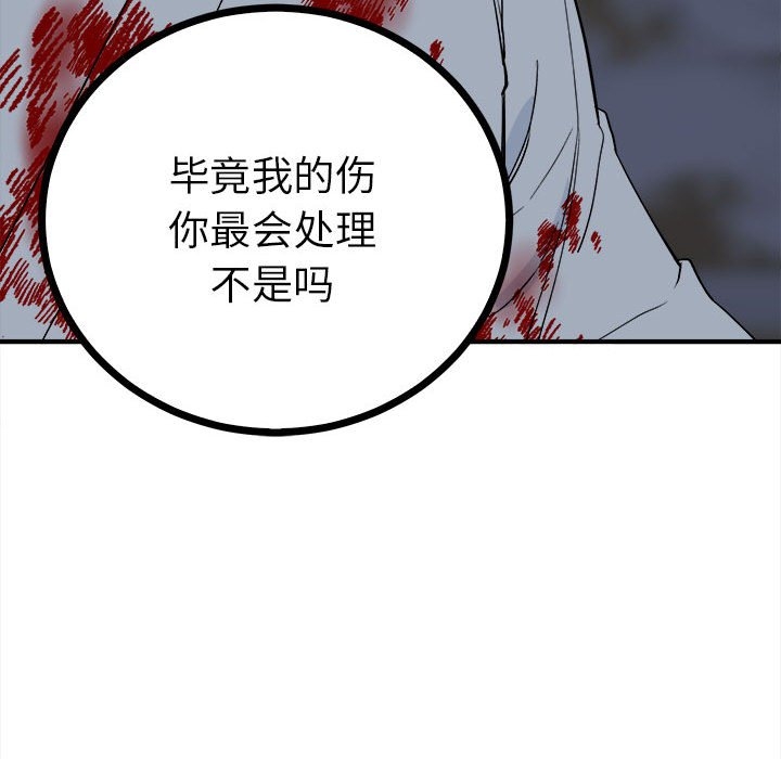 第158张