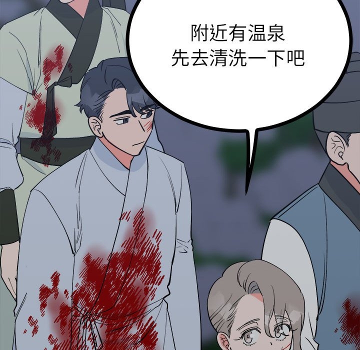 第161张