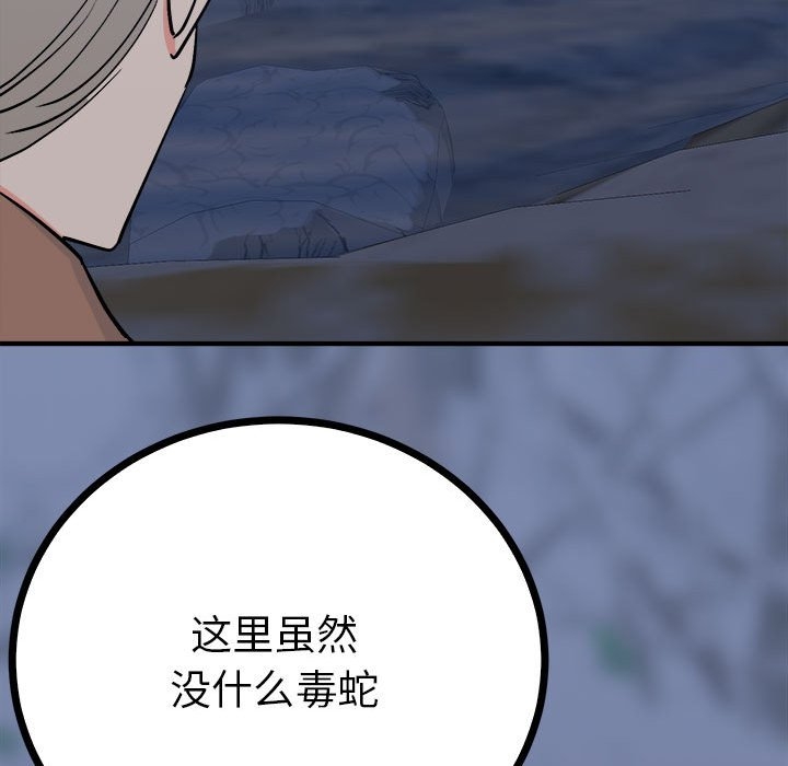 第169张