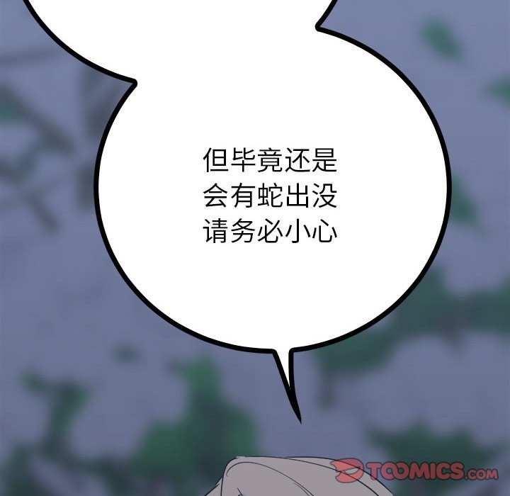 第172张