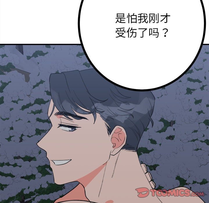 第31张