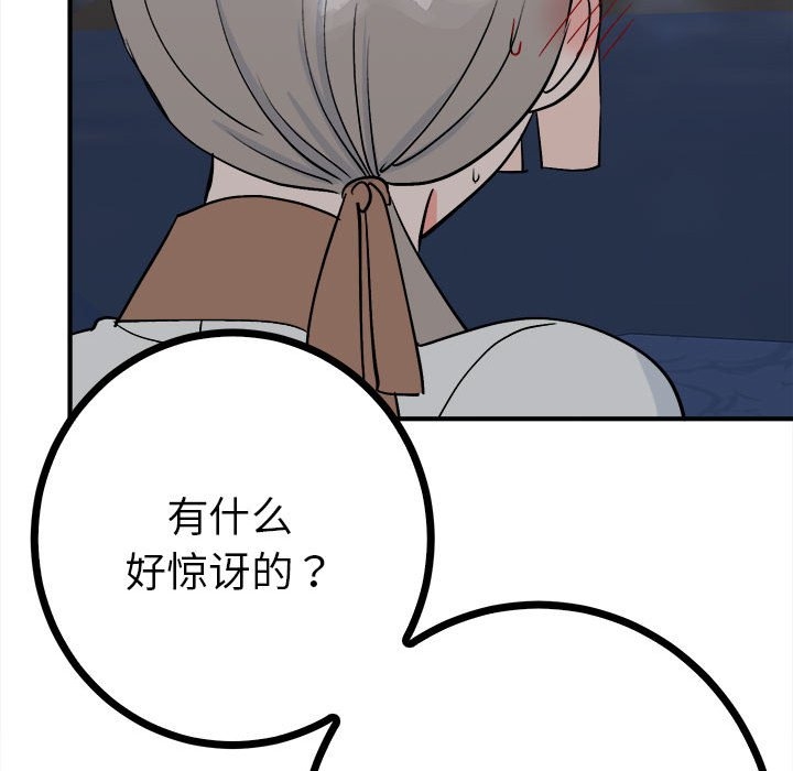 第35张