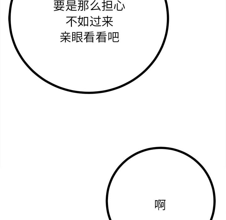 第38张