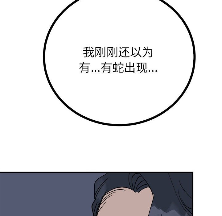 第48张
