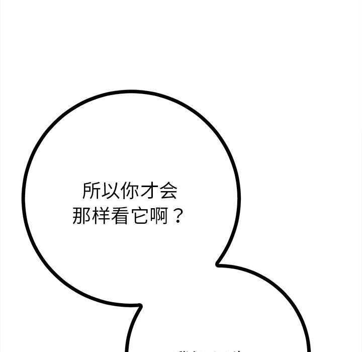 第56张